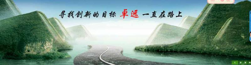 湖南节能环保项目申报批发