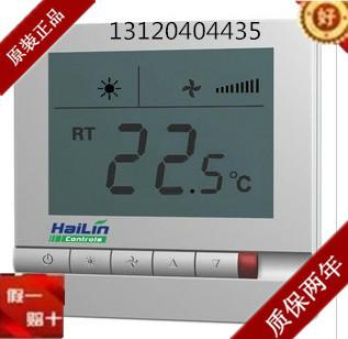 供应海林温控器HL108DB2中央空调数显温度控制面板开关