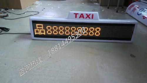 出租车LED电子广告屏直销批发