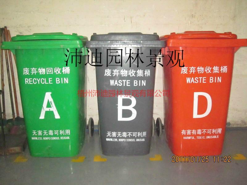 供应梧州苍梧县小区垃圾桶，生活垃圾桶，塑料垃圾桶