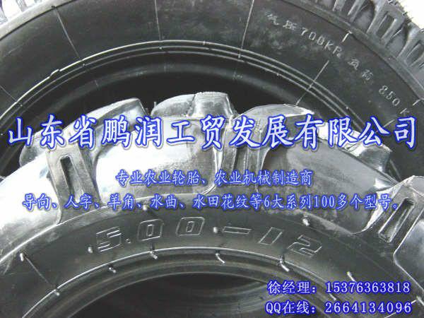 供应400-8微耕机轮胎 多种规格农用车轮胎 农用三轮轮胎