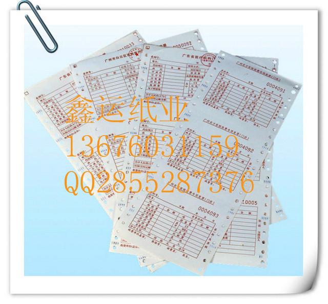 供应厂家直销电脑票据印刷，规格齐全，品质保证图片