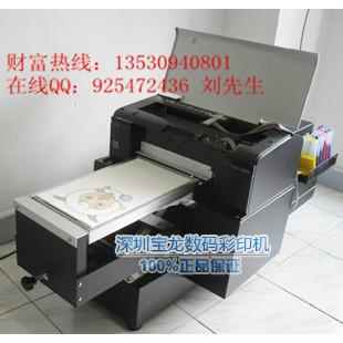 供应深圳A4万能打印机最便宜-平板印花机 餐饮打印机