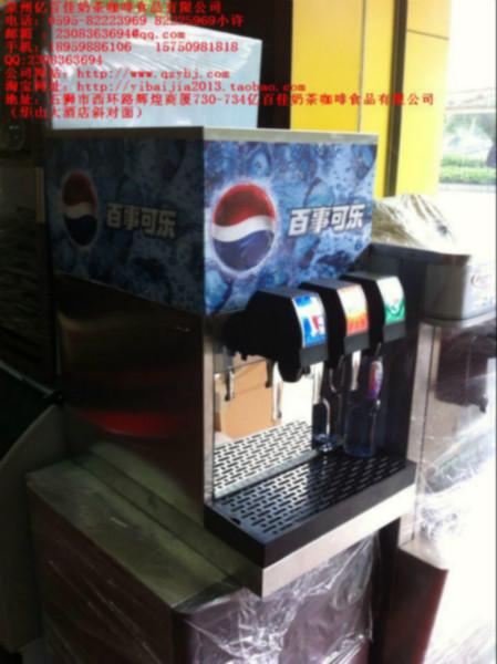 供应三阀可乐机  商用碳酸饮料机  图片