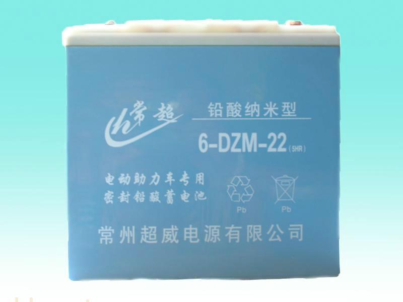 供应超威蓄电池6-DZM-14