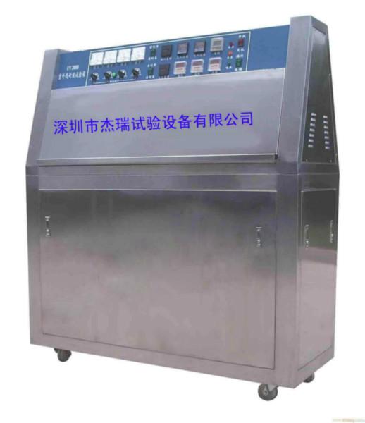 供应广州抗UV老化试验箱/老化测试机