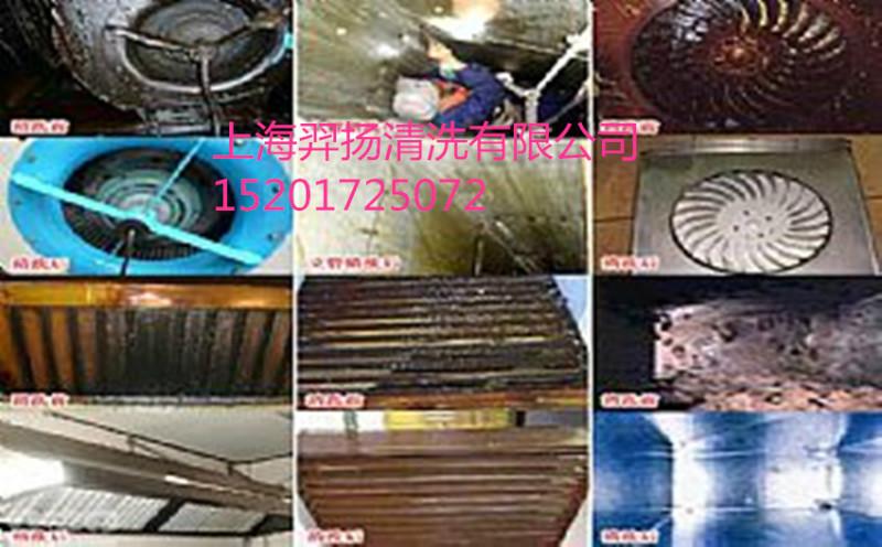 上海卢湾区单位食堂排风管道清洗大型油烟机清洗