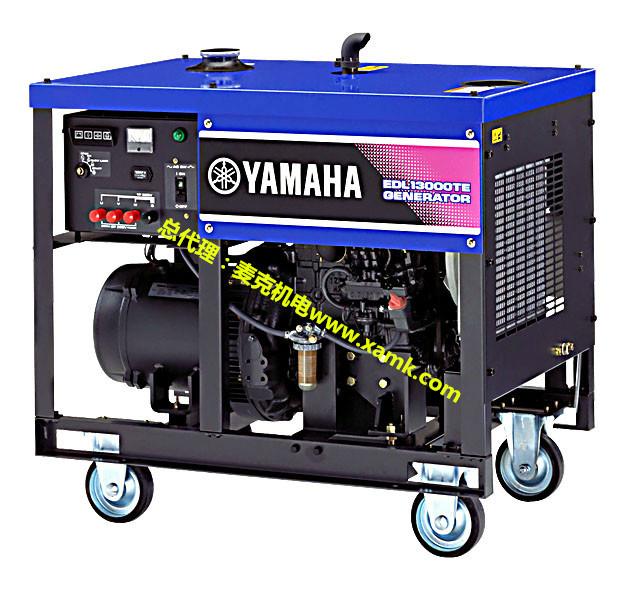 供应西安全新雅马哈10KW三相柴油发电机 EDL13000TE 西安YAMAHA柴油发电机