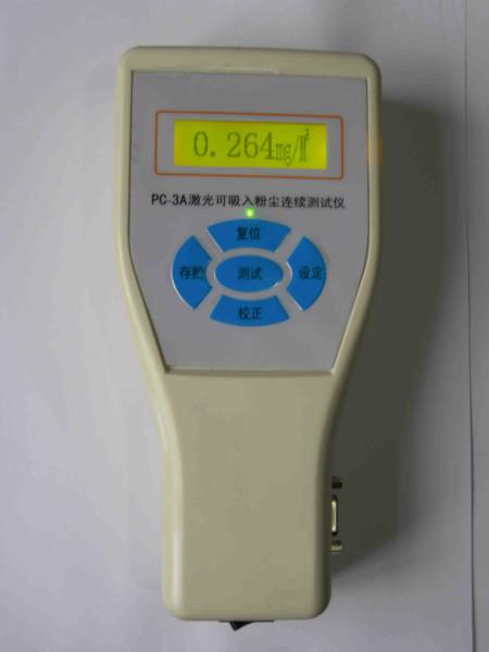 便携式粉尘检测仪袖珍式PM10粉尘测试仪粉尘检测仪价格