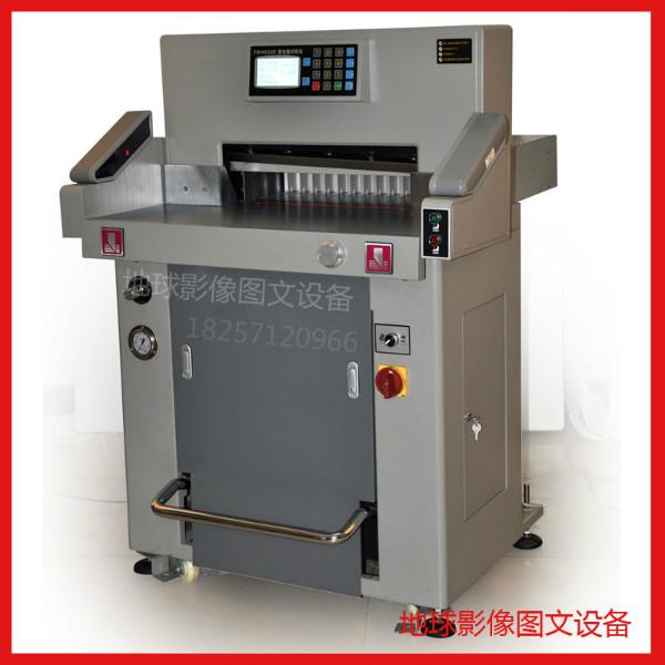 杭州液压程控电脑切纸机H520R批发