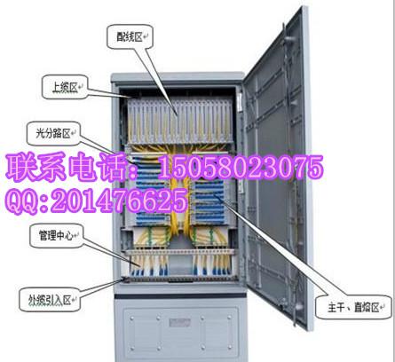 供应光纤配线架/综合机柜代理生产加工厂