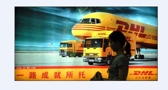 供应 日本DHL快递到浙江的国际物流公司