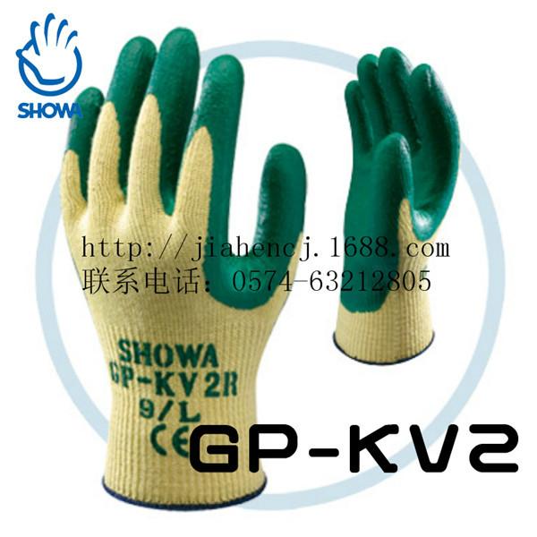 供应GP-KV2R日本SHOWA手套