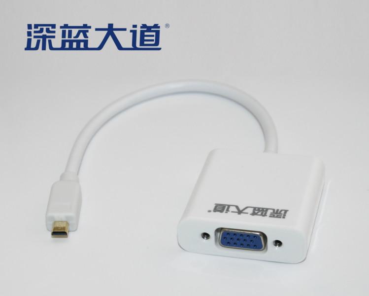 成都地区HDMI转VGA数据视频线批发