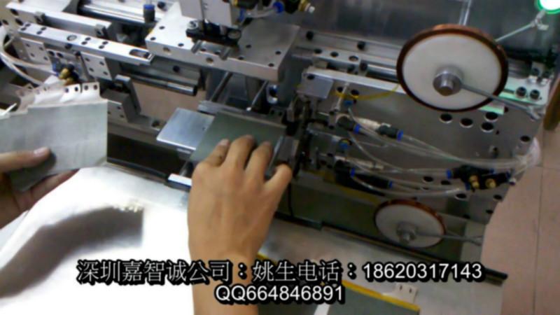 深圳市嘉智诚聚合物电池极片贴胶机厂家
