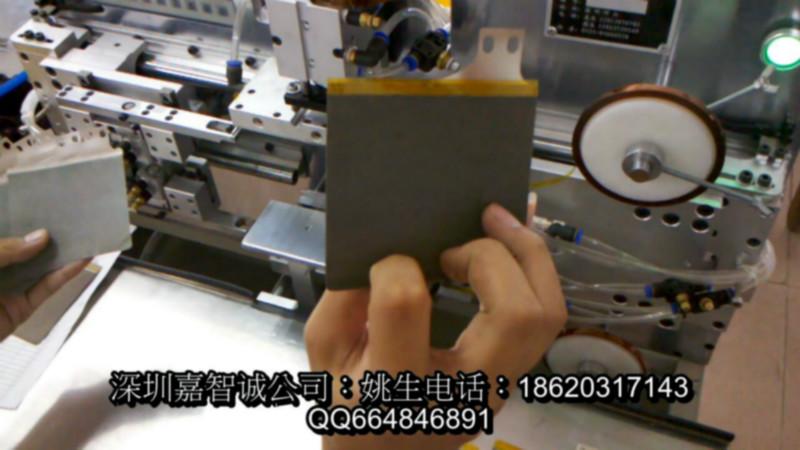 供应广东电池极片贴胶机厂家-广东电池极片贴胶机生产厂家
