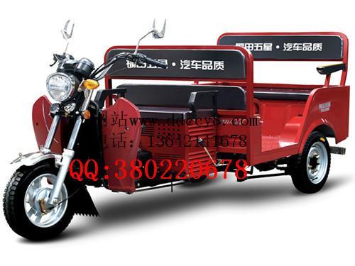 福田五星 125ZH-7(ZA)双排助残车 三轮摩托车 