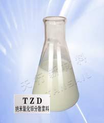 纳米氧化锌水性分散液 TZD-H