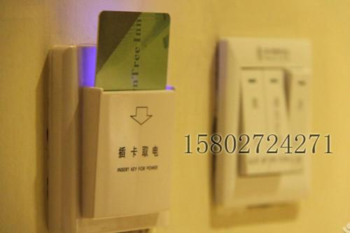 武汉市宾馆客房卡VIP会员卡代金卡厂家供应宾馆客房卡VIP会员卡代金卡钥匙扣卡贵宾卡取电卡表带卡打折卡