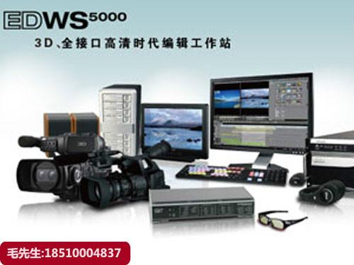 供应传奇雷鸣EDWS5000非线性编辑工作站