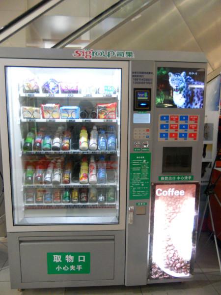 杭州以勒食品饮料咖啡综合一体机 电机 压缩机 01杭州以勒可同时卖食品饮料咖啡大储存空间综合自动售货机