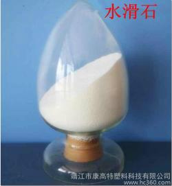 供应钙锌稳定剂专用水滑石13814464777