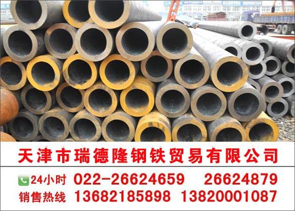 供应天津45#碳结钢管价格
