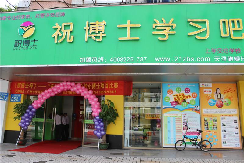 广州市一对一个性化教育辅导厂家供应一对一个性化教育辅导