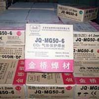 金桥焊条J422湖北省荆州市代理商批发