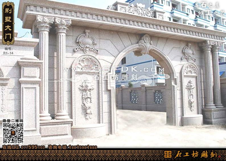 供应石雕围墙大门/欧式石材大门/别墅浮雕大门