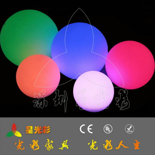 供应发光球体 一体化七彩变色球 遥控充电装饰球