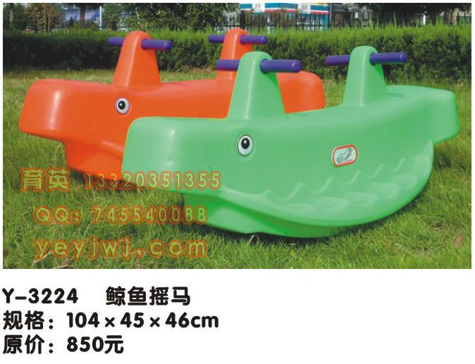 重庆市重庆幼儿园玩具厂家供应重庆幼儿园玩具