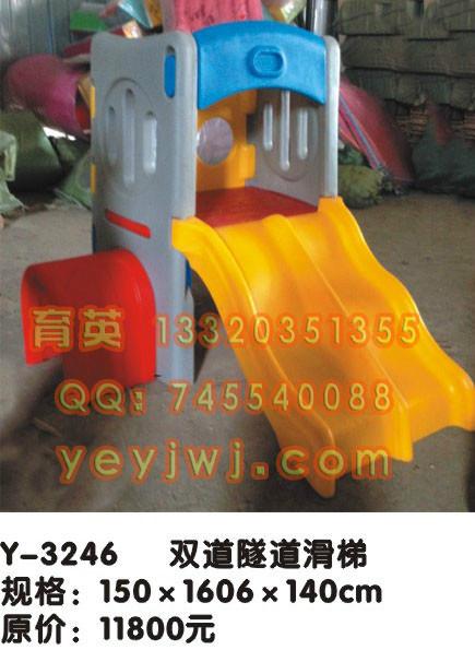 供应重庆幼儿园小型儿童滑梯玩具