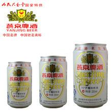 燕京啤酒最新价格批发