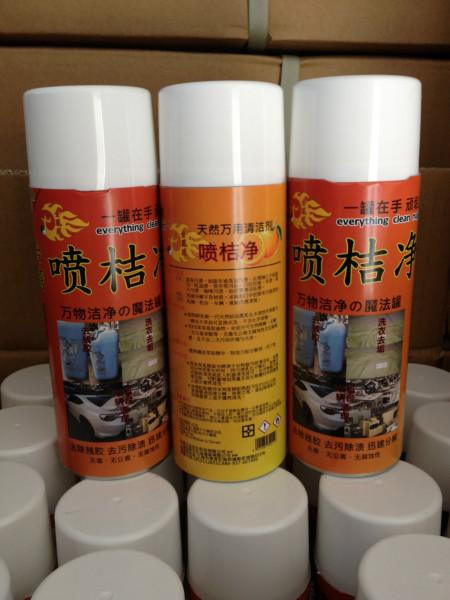 供应台湾王品油渍干洗剂批发-台湾王品油渍干洗剂批发厂家