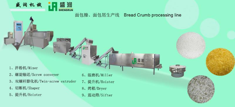 供应面包糠生产加工设备