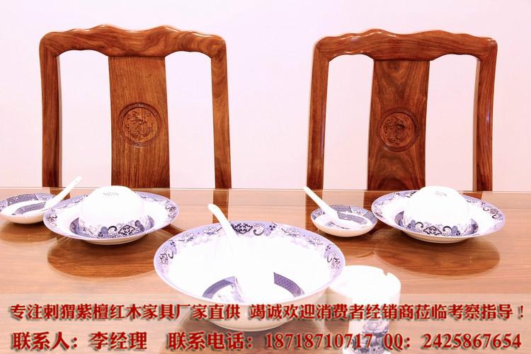 供应刺猬紫檀1.53明式餐桌红木家具