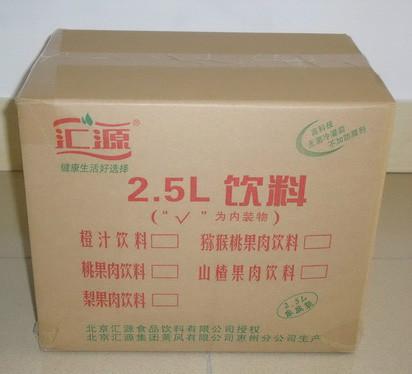供应广州纸箱纸盒彩盒定做，纸箱耐破度高价格实惠厂家质量好图片