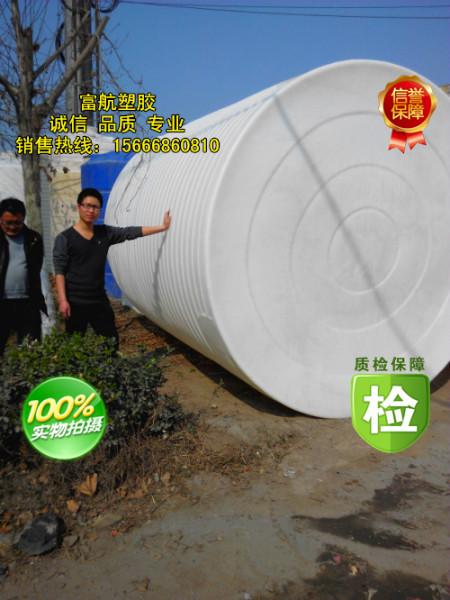 供应10吨塑料桶
