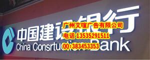 供应广州公司logo字制作前台logo字制作背景墙logo字制作