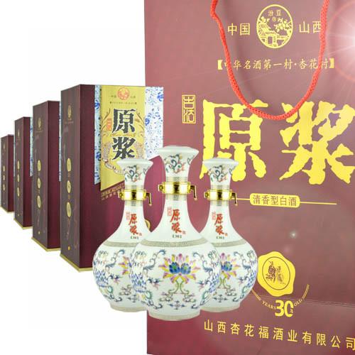 国藏汾酒批发
