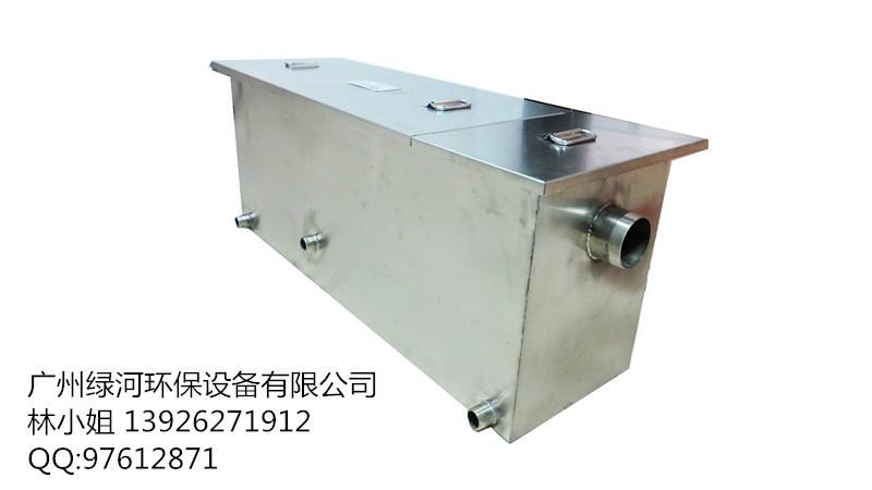 供应餐饮废水隔油池 餐饮废水处理装置 采用不锈钢材质 型号LH-3W/YS