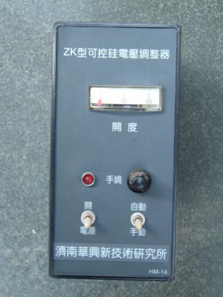 供应济南华兴仪表ZK系列可控硅电压调整器