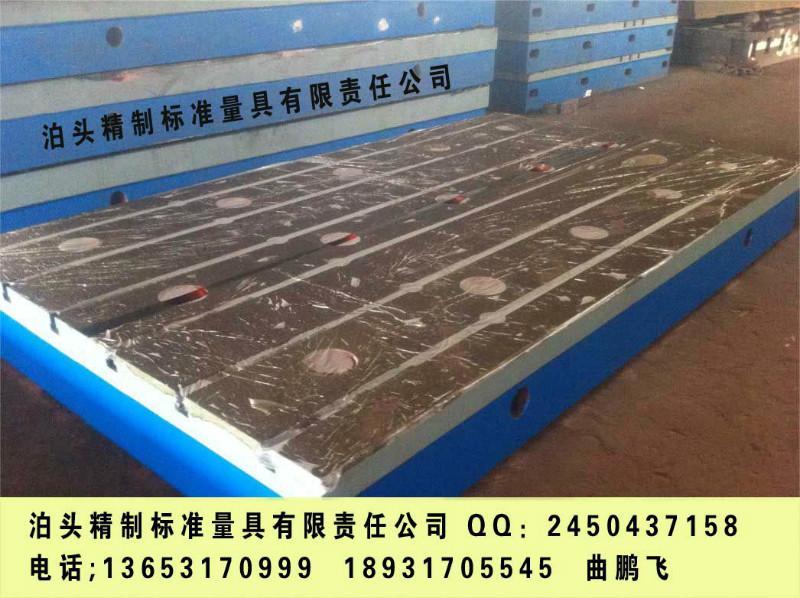 供应上海铸铁平台平板生产厂家