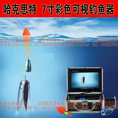 供应可视钓鱼器带录像功能视频垂钓水下钓鱼摄像头HKS116ADVR图片