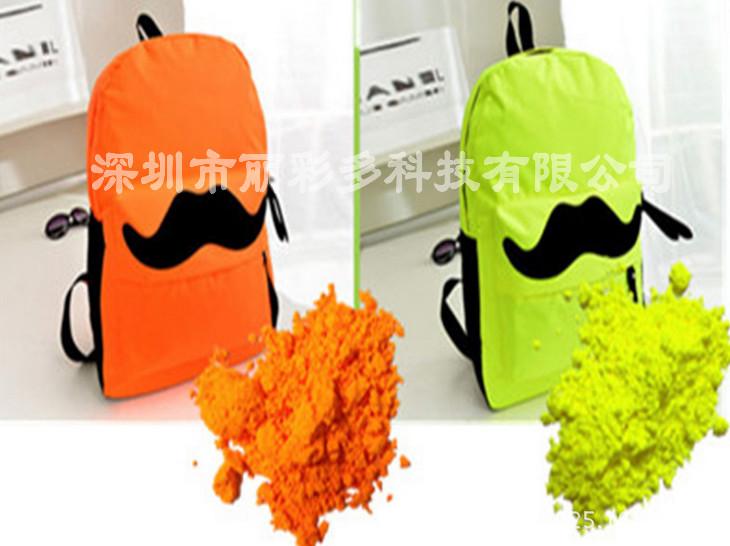 现货供应用于工艺品的荧光颜料，橙色进口荧光粉