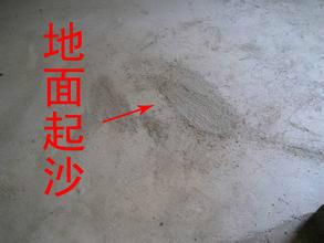 供应淄博地面起沙起灰处理剂、地面起沙处理厂家、地面起沙施工