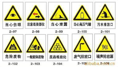 供应庆阳道路指示反光路牌制作加工厂：15101249988