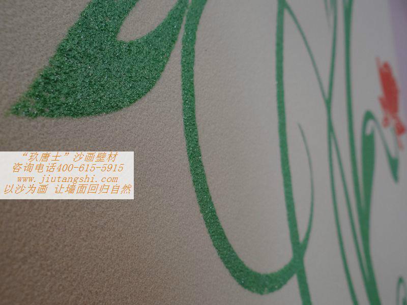 莱芜沙画壁材墙面新涂料供应用于阻燃的莱芜沙画壁材墙面新涂料
