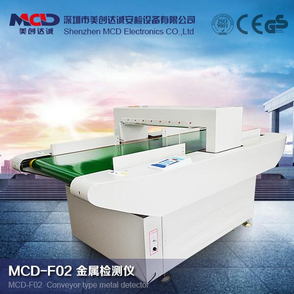 MCD-F02金属检针机批发
